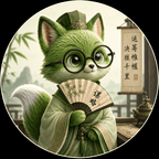 玄狐先生